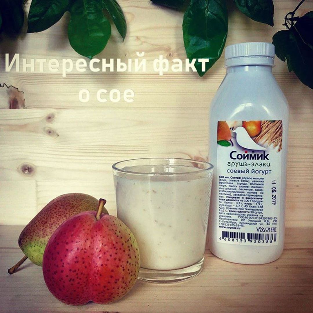 Новости - СыроедоФФ 🌱 ЭКО-ПРОДУКТЫ 🌱 Веган 🌱 Сыроед 🌱 Вкусные и  полезные продукты, без 🐂 животных компонентов. 🏙 г.БАРНАУЛ  -ул.Сухэ-Батора -3а 🏣 рынок Янтарный